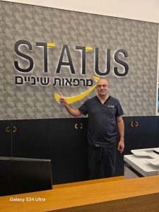 תמונה של ד"ר אמיר וולף